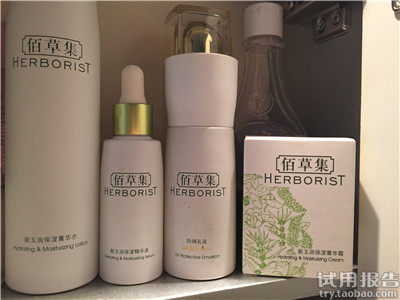 佰草集新玉润保湿菁华霜