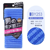 By253 Blue/Men's Model