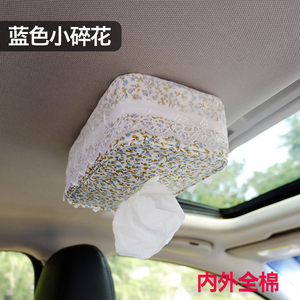 汽车用强磁吸顶式纸巾盒 车载车内抽纸盒 吸顶布艺纸巾盒 加强版