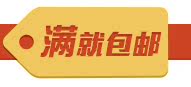 彩色铜版纸110120不干胶标签条形码贴纸需碳带打印支持定做