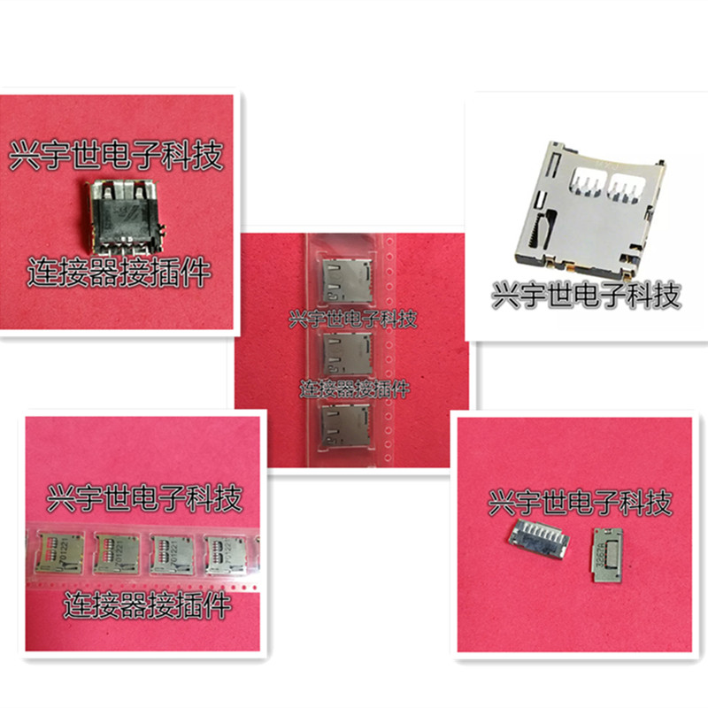 DM1B-DSF-PEJ(82) 全新原装连接器卡座，现货优势供应