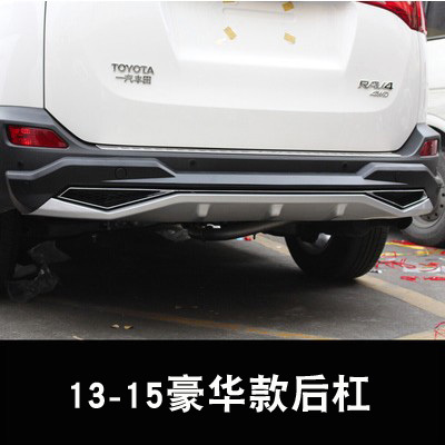 RAV4保险杠14-19款荣放前后杠前后保险杠RAV4前杠后护杠 改装包围