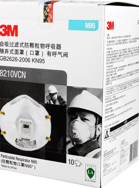 3M 8210V  防PM2.5口罩 N95口罩 骑行雾霾粉尘呼吸阀透气防护口罩
