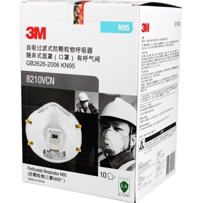 3M 8210V  防PM2.5口罩 N95口罩 骑行雾霾粉尘呼吸阀透气防护口罩