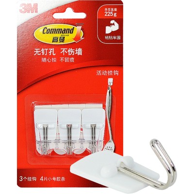 3m高曼无痕挂钩厨房活动不伤表面