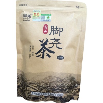 茶叶脚尧雷公山高山绿茶