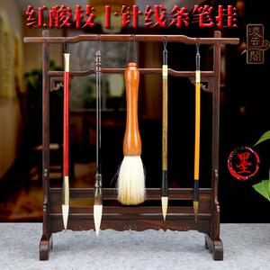 红木花梨红檀实木毛笔架大号明式毛笔挂文房四宝书法用品简约创
