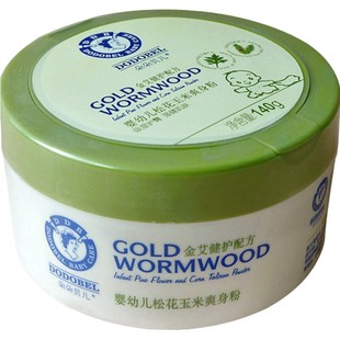 青蛙王子爽身粉盒装新生儿专用痱子舒缓粉清凉吸汗带粉扑