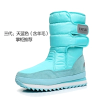 Небо синий (обновить толстую шерсть)