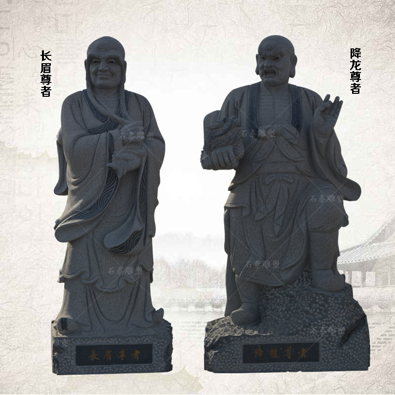 石雕十八罗汉雕像花岗岩佛像雕刻观音菩萨释迦摩尼像寺庙佛像定制