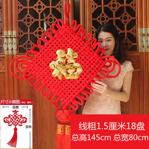 喜庆新年春节挂饰福字中国结挂件大号客厅背景壁挂家居过年装饰品