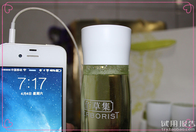 新玉润深层补水套装试用报告