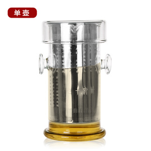 加厚红茶茶具耐高温玻璃泡茶壶陶瓷不锈钢过滤冲茶器功夫茶杯小号