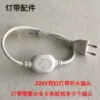 Товары от jiay稼颖
