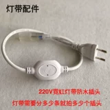 ご 鎻掑 ご D D Светодиод Lu 墖瓒 呬 呬 鐏   220V 3528/5050 RGB Хитрой жесткость 鎻掑