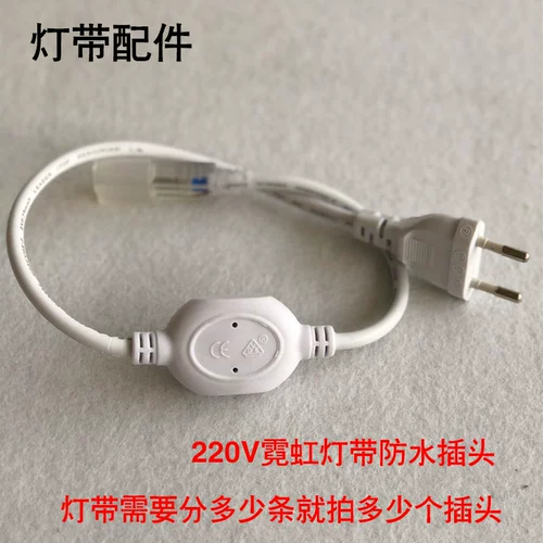 ご 鎻掑 ご D D Светодиод Lu 墖瓒 呬 呬 鐏   220V 3528/5050 RGB Хитрой жесткость 鎻掑