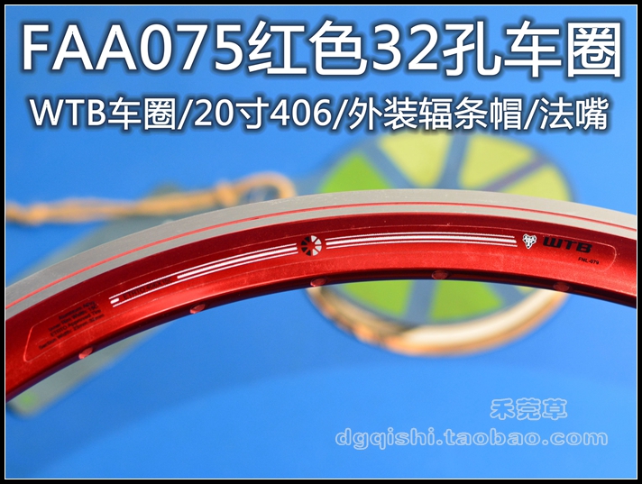 销大行动K标KPRO 406 5级车圈V刹碟刹KAA084星芒14孔24孔2832孔新