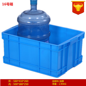 塑料周转箱加厚755箱中转箱带盖货箱塑料周转筐储物箱水箱配件箱