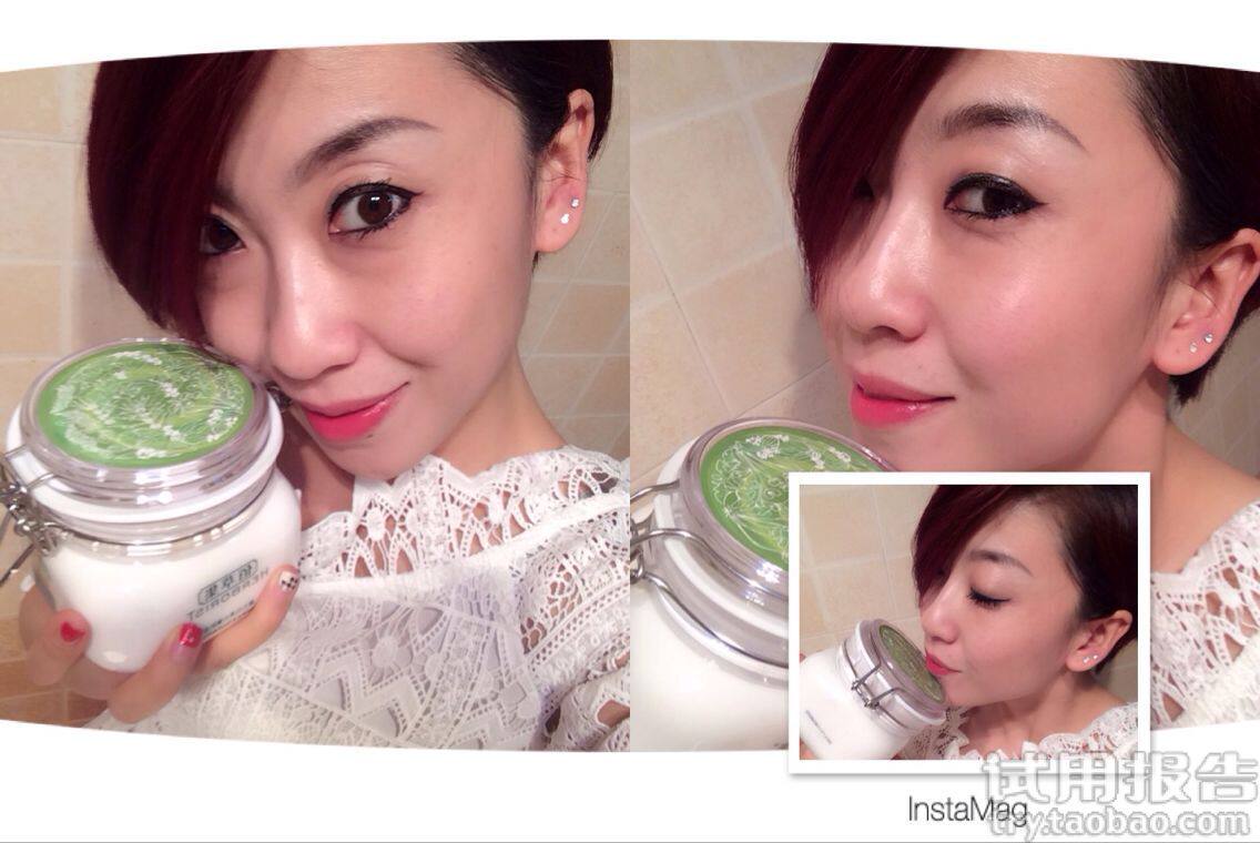 佰草集新七百面膜