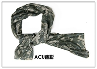 ACU, камуфляжный