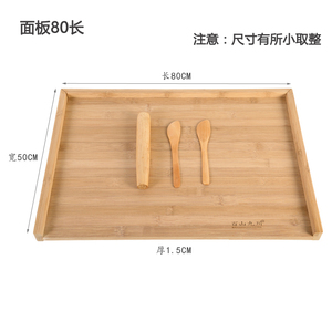 切菜板家用防霉实木竹制砧板厨房案板擀面板和面板宿舍小占板粘板