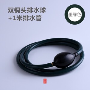 茶盘排水管茶具配件吸水球茶台下水管功夫茶道零配茶渣桶加厚软管