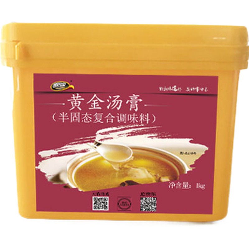 圣厨宝黄金汤膏鸡汤酸辣汤底