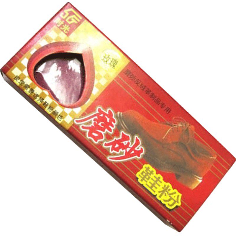 麂皮绒面雪地靴清洁磨砂粉护理剂