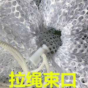 粗网拉绳超大号网兜 大网眼洗衣袋机洗甩干窗帘毛毯被子保护网袋
