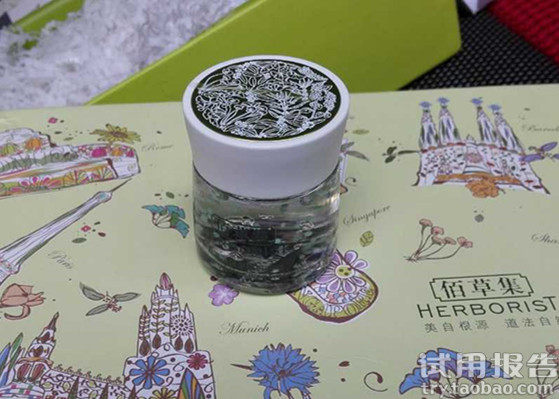 佰草集王牌眼霜新玉润眼部啫喱