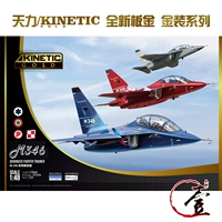 ① Tianli/Kinetic K48063 Италия M-346 Старший тренер 1/48