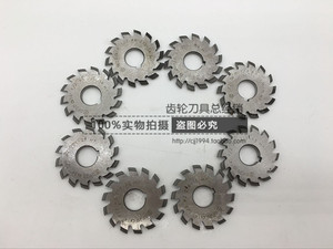 英制齿轮铣刀 DP齿轮铣刀DP16   4 5 6 8 10 12 16 18 20  22 24