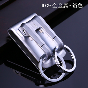 中邦钥匙扣男士腰挂不锈钢穿皮带锁匙扣高档金属双扣挂件创意礼品