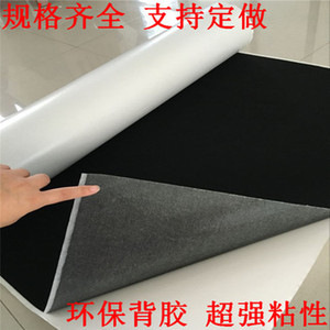 黑白灰色背胶毛毡布汽车轮胎隔音毛毡汽车用吸油毯12345mm