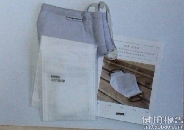 一起来Lamiga莱米家活性炭口罩怎么样_这么办网 一起来Lamiga莱米家活性炭口罩怎么样
