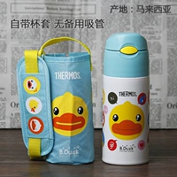 Большая желтая утка LB-400ML-чашка