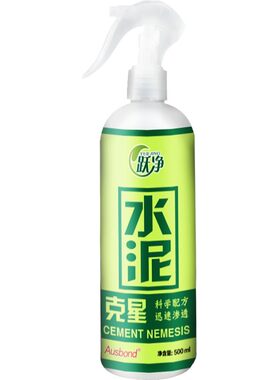 草酸厕所清洁剂家用清洗剂