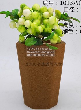 1013多孔陶瓷XTOU透气花盆日式圆方万象十二卷红陶多肉度夏