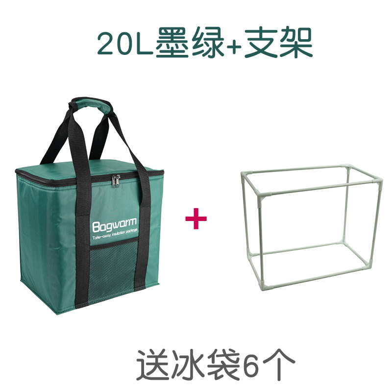 简易外卖保温箱折叠送餐饭盒袋大号铝箔保温袋手提冷藏冰袋保鲜包