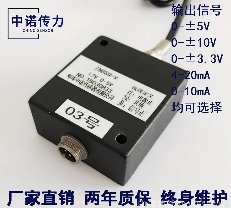 称重传感器压力传感器抗冲击力传感器不锈钢防水传感器推力传感器 电子元器件市场 传感器 原图主图