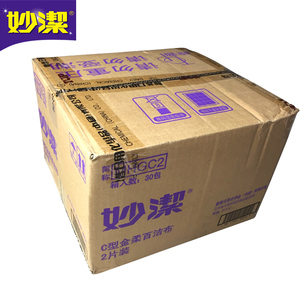 金柔百洁布洗碗海绵厨房清洁银丝钢丝百洁布5包共10片包邮