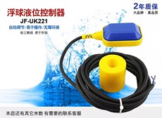 Уровнемер жидкости