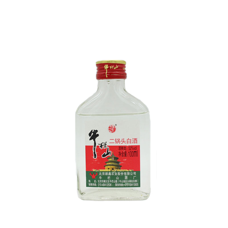 北京牛栏山二锅头清香型白酒52度100ml整箱40瓶 小瓶白酒