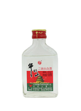 北京牛栏山100ml52度小瓶白酒