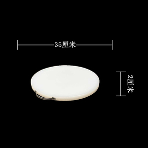防霉圆形塑料菜板肉墩切菜砧板占板粘板刀板菜墩辅食案板环保加厚