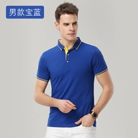 Сокровище голубой мужской элита 1878