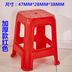 塑料凳子家用加厚客厅椅子简易熟胶高凳餐桌登子经济型朔料方板凳