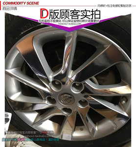 骐达电镀轮毂贴纸轮圈镀铬改装饰碳纤维车贴反光划痕修复翻新改色
