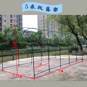 爬藤架阳台楼顶庭院花园支架花卉蔬菜攀爬豆角黄瓜架大棚骨架钢管