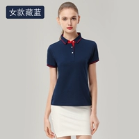 Тибетская голубая женщина 1878 г.